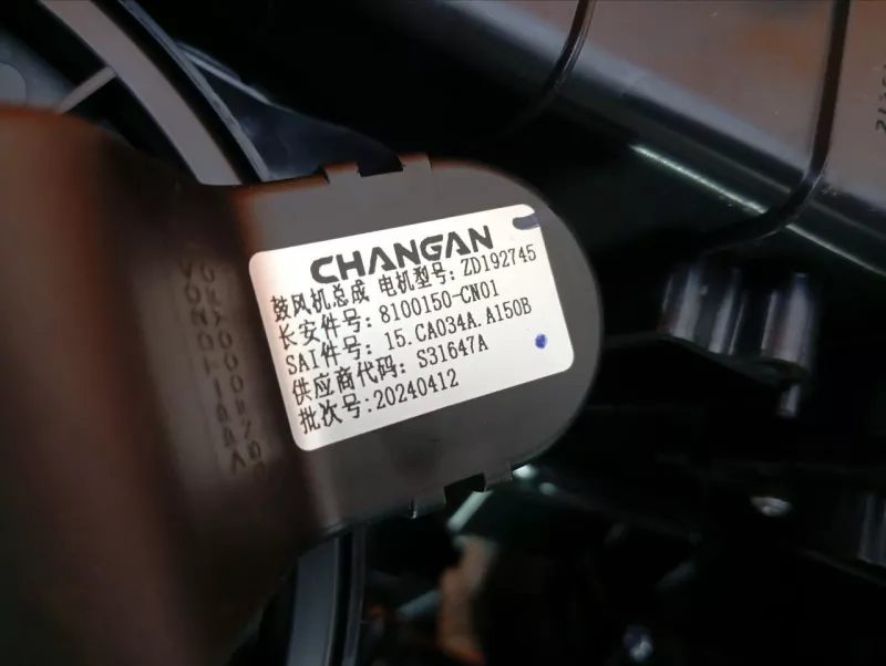 Отопитель салона