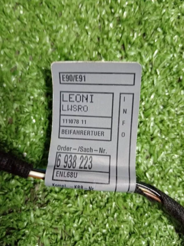 Проводка двери