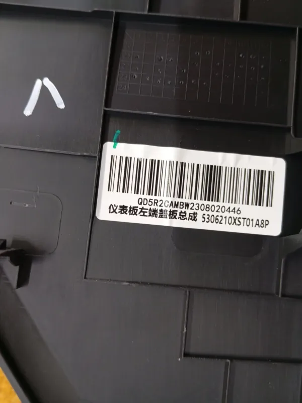 Накладка на торпедо