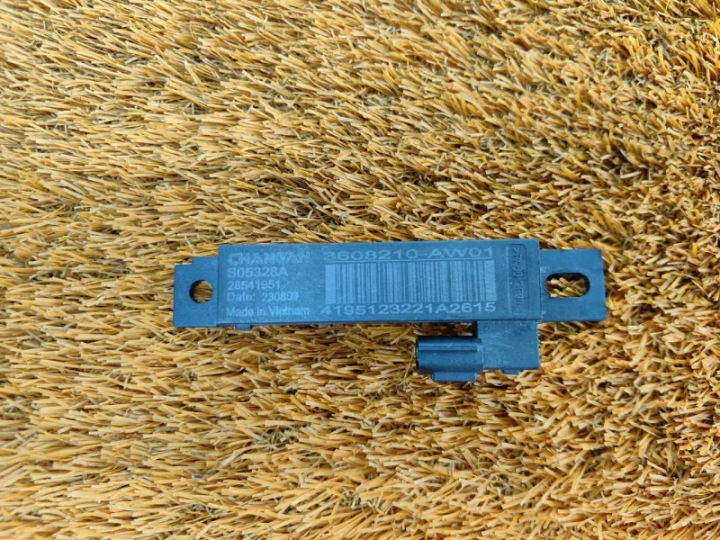 Антенна ключа