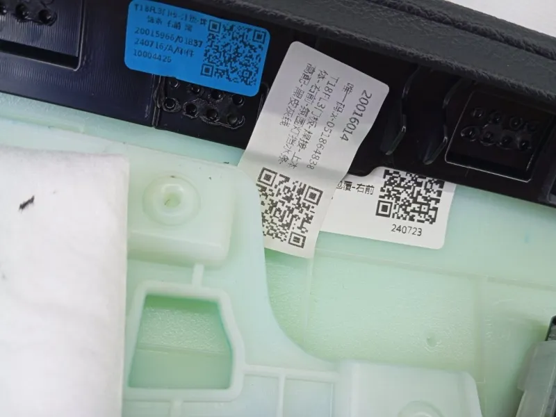 Обшивка двери