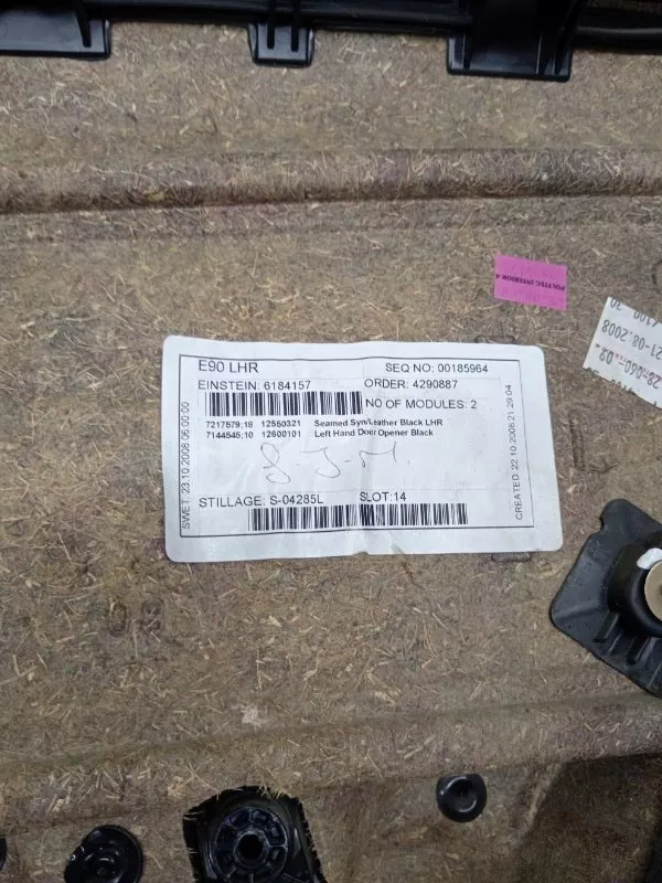 Обшивка двери BMW 3-Series 2008 51429152381 E90, задняя левая