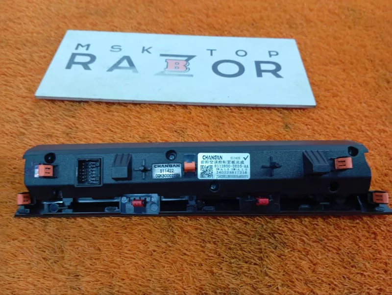 Блок климата