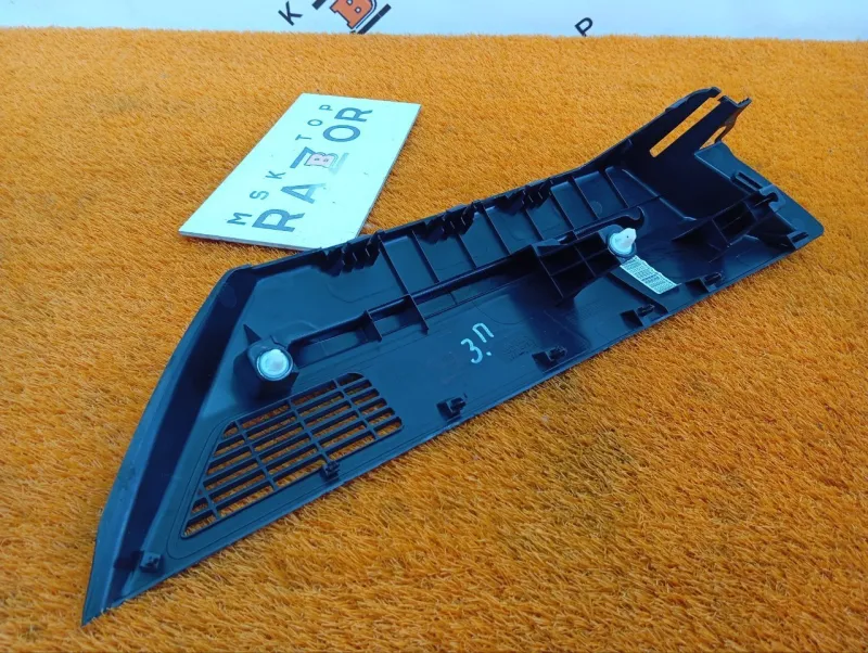 Обшивка багажника