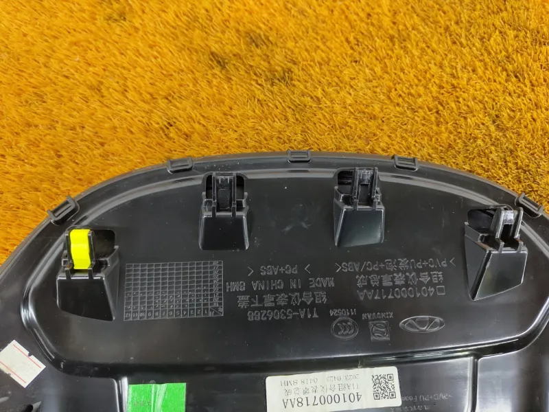 Накладка панели приборов