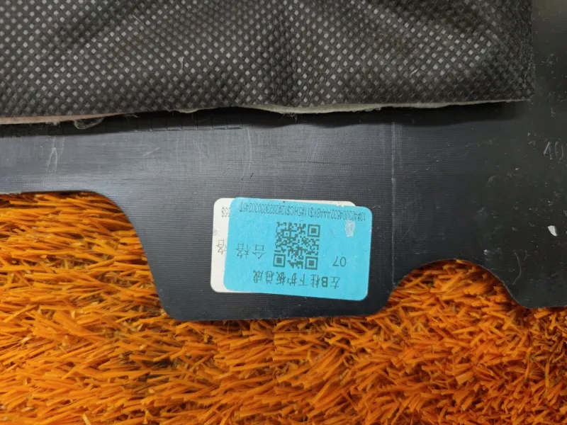 Обшивка центральной стойки