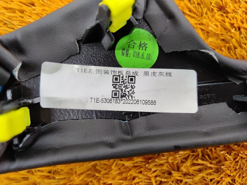 Накладка на торпедо