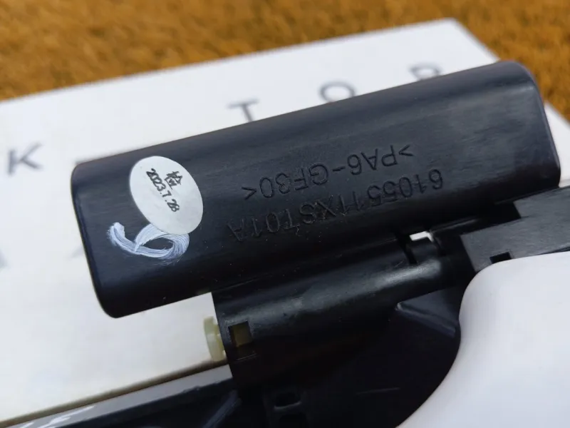 Ручка двери наружняя