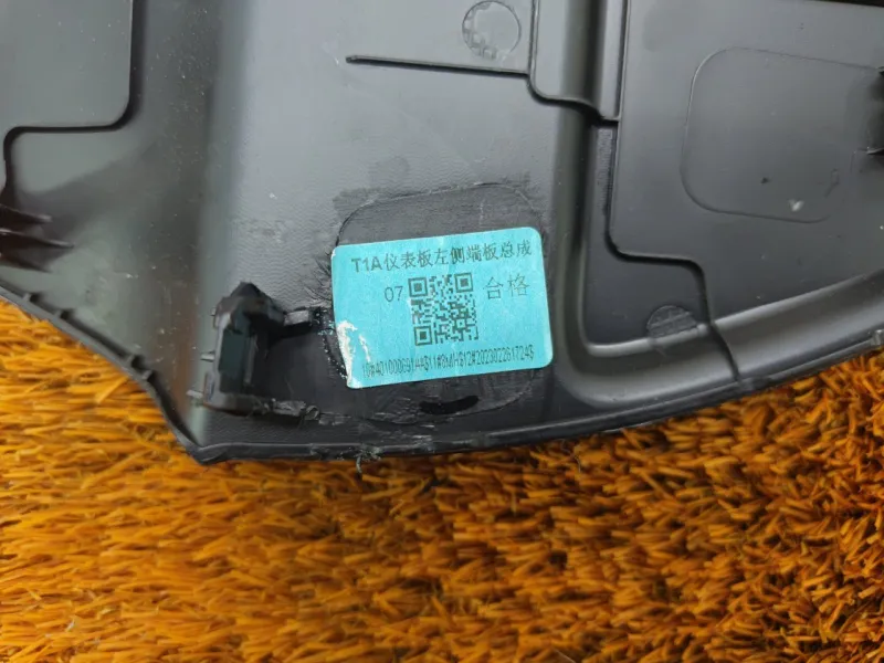 Накладка на торпедо