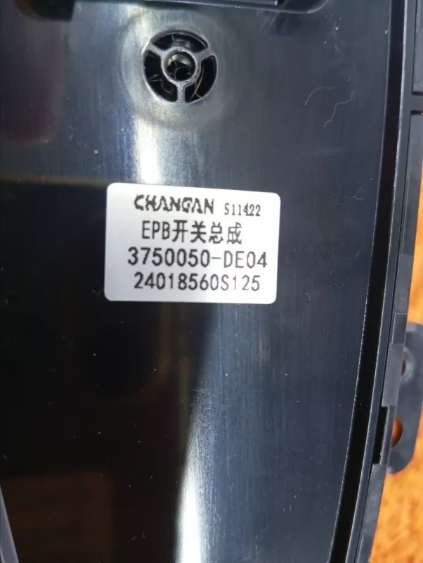 Блок диагностического интерфейса