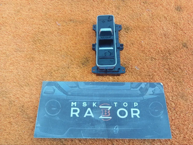 Селектор АКПП