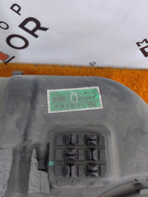 Бак топливный