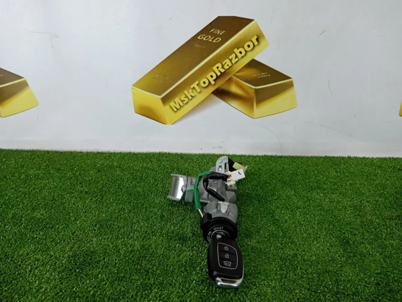 Замок зажигания