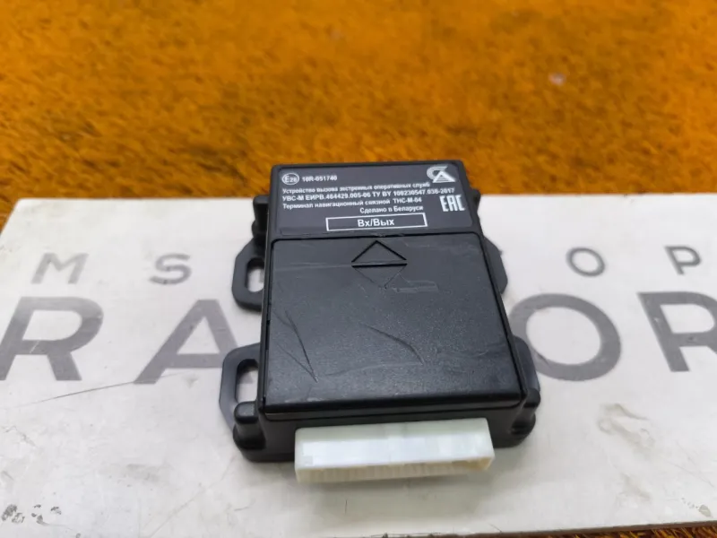 Блок ГЛОНАСС