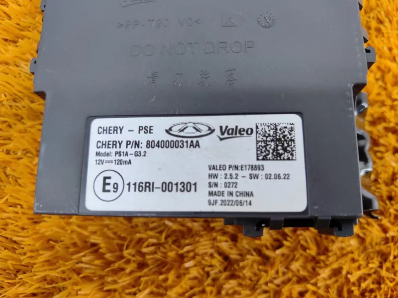 Центральный замок