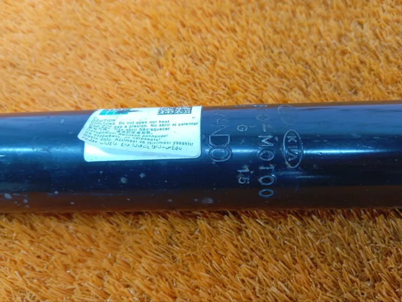 Амортизатор