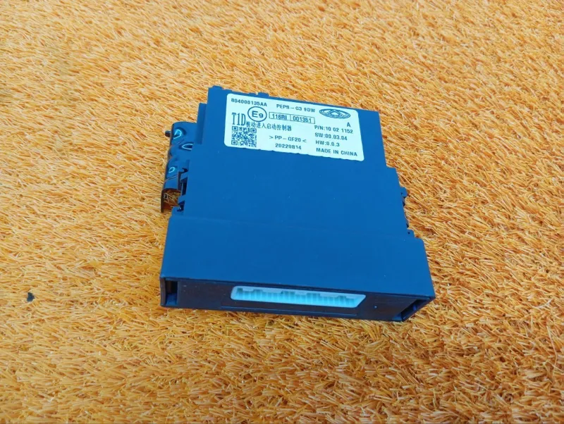 Блок управления