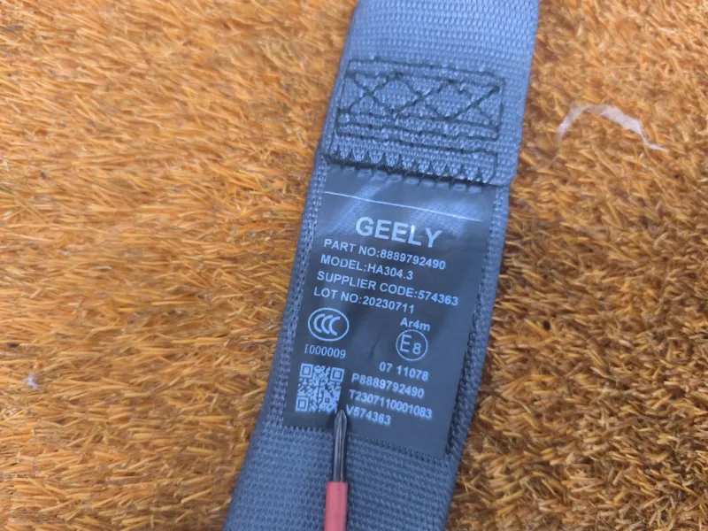 Ремень безопасности