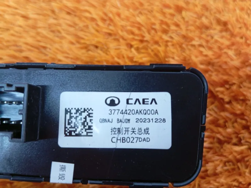 Блок кнопок