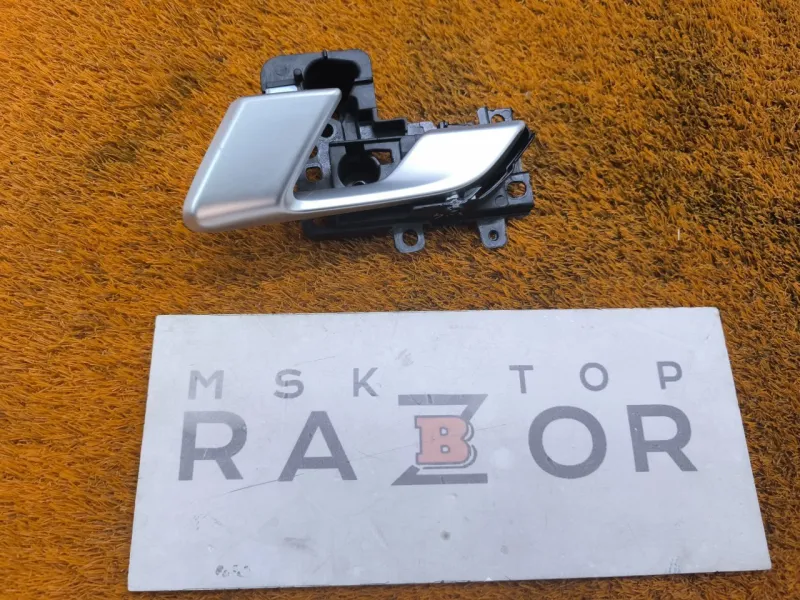 Ручка двери внутренняя