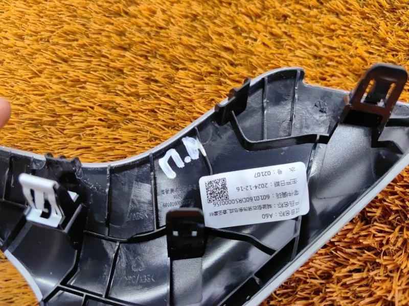 Накладка торпедо