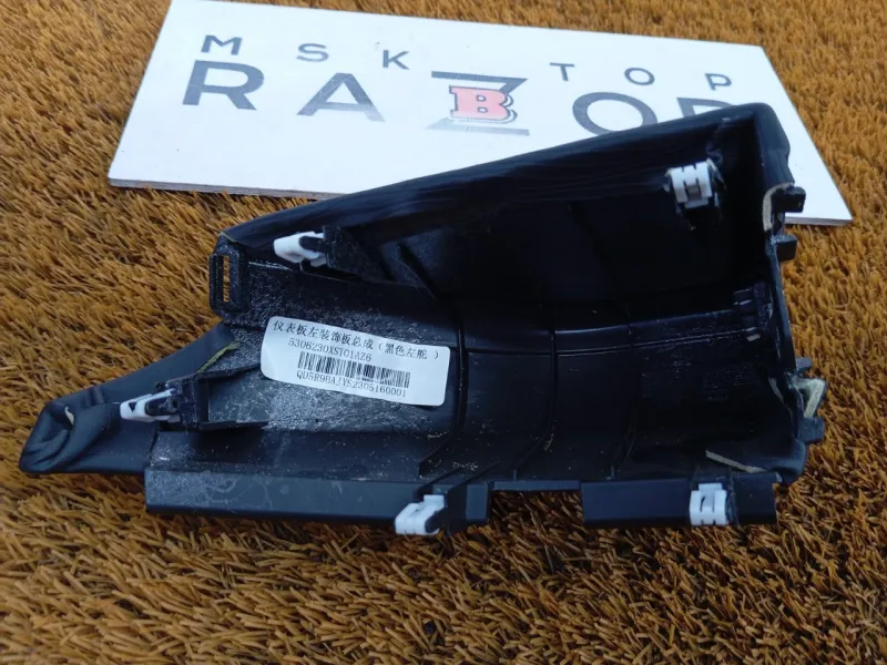 Накладка на торпедо