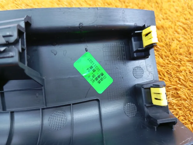 Накладка порога