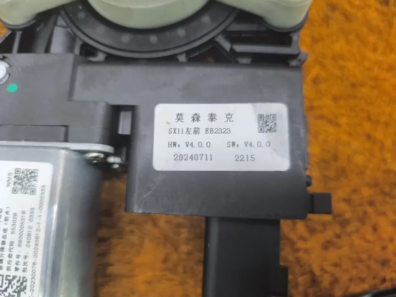 Стеклоподъемник