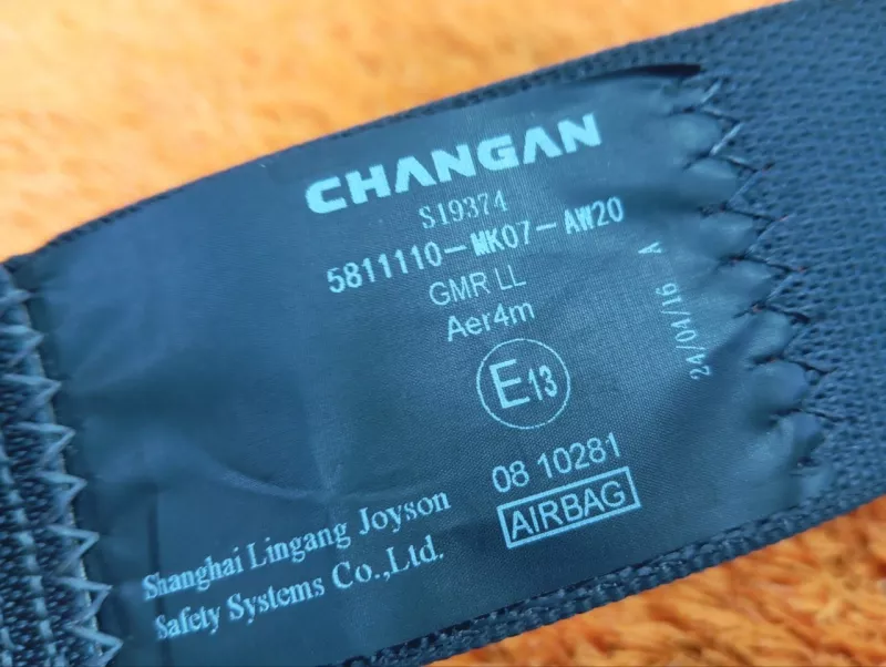 Ремень безопасности