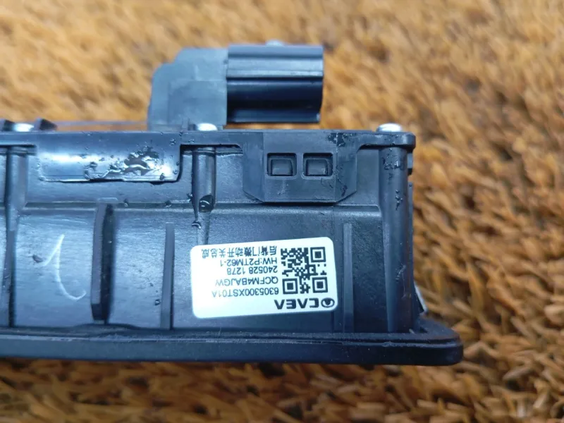 Кнопка багажника