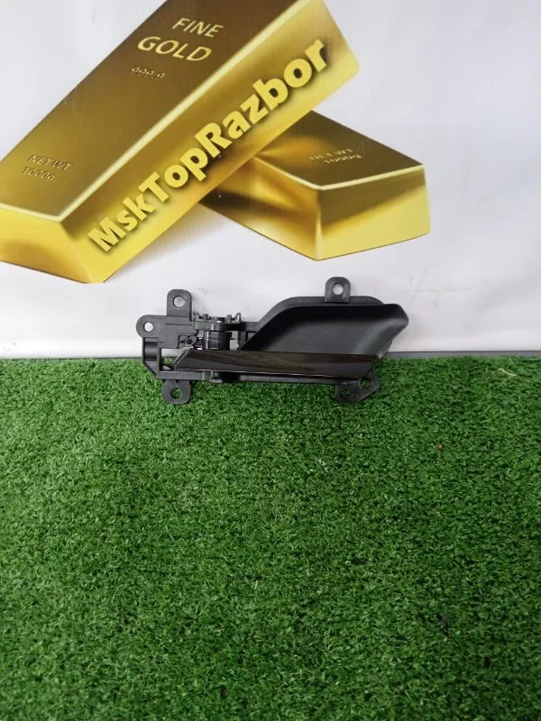 Ручка двери внутренняя