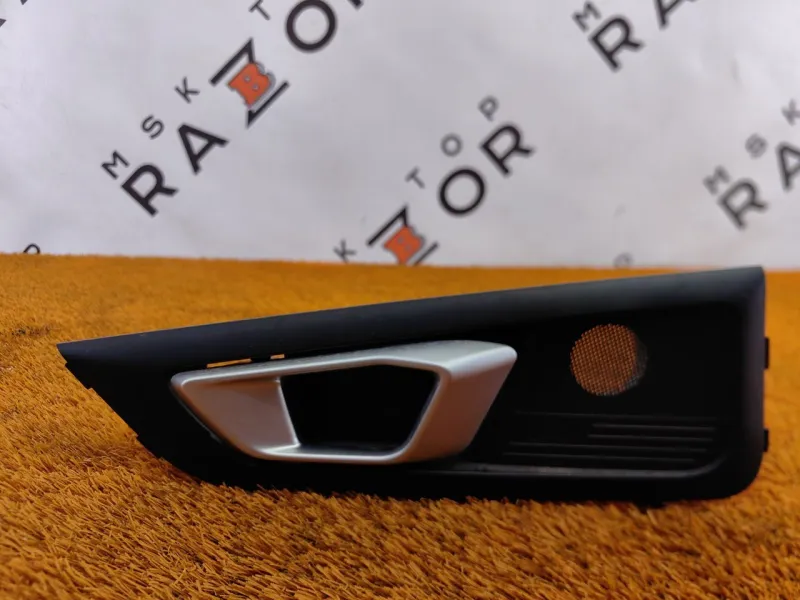 Ручка двери внутренняя