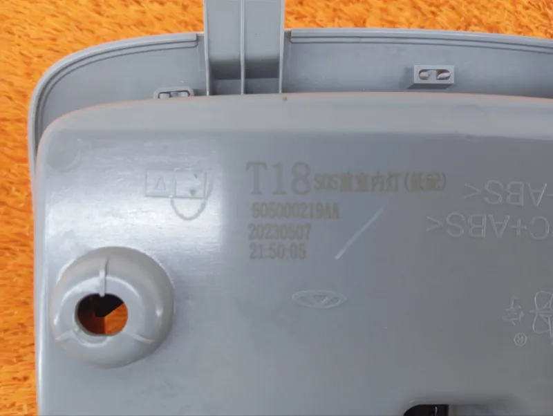 Плафон салона