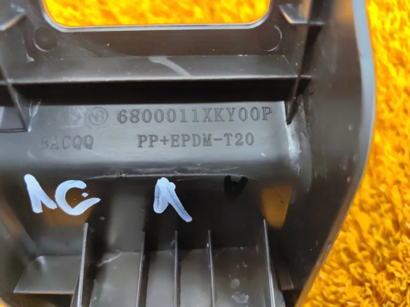 Заглушка крепления сиденья