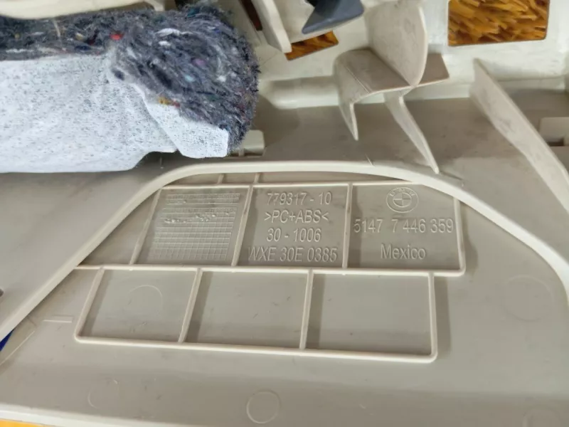 Обшивка багажника