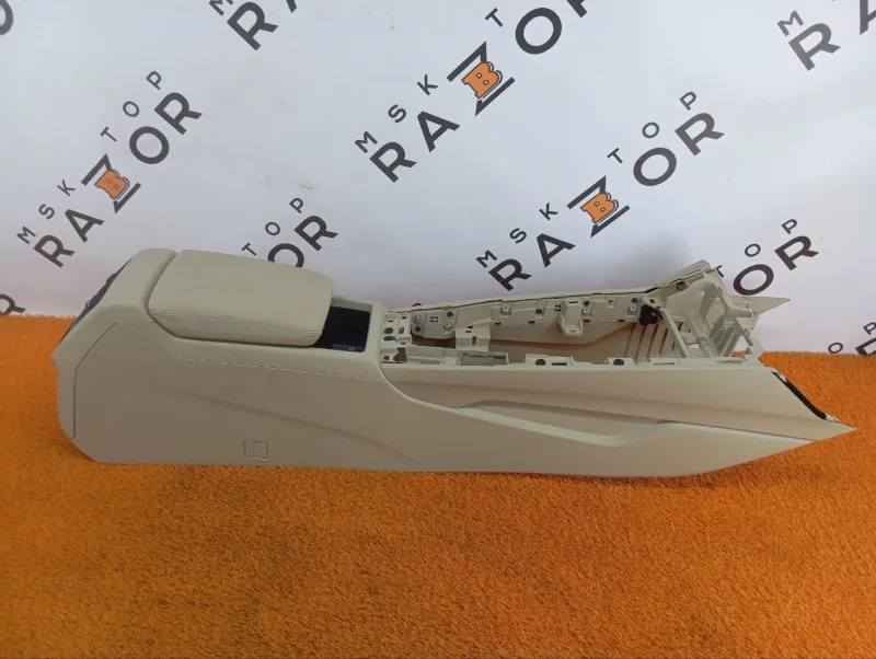 Консоль центральная