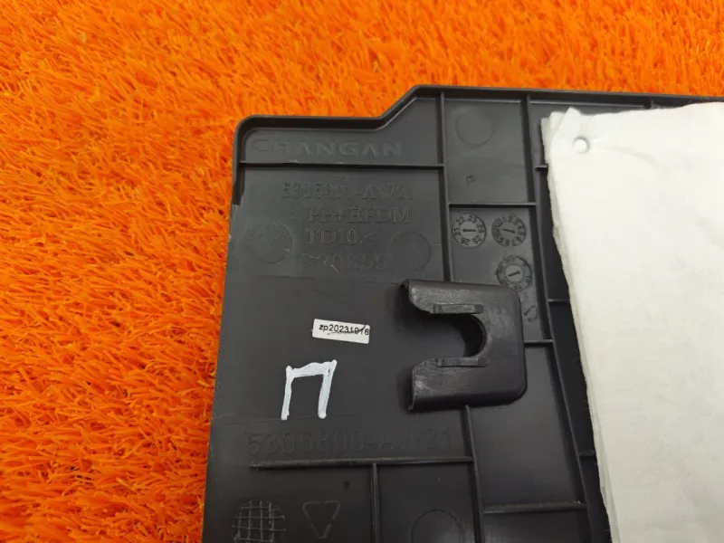 Накладка консоли