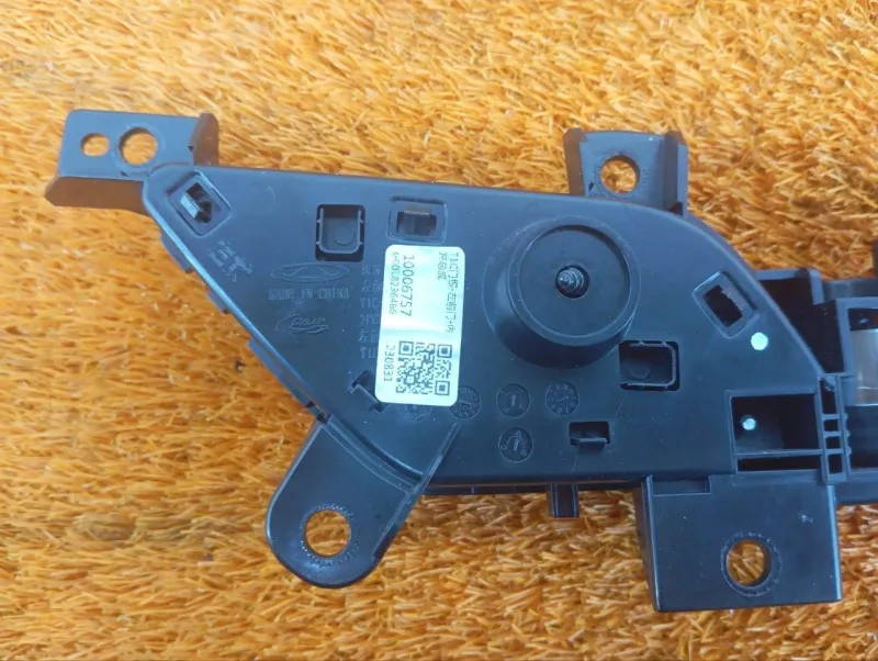 Ручка двери внутренняя