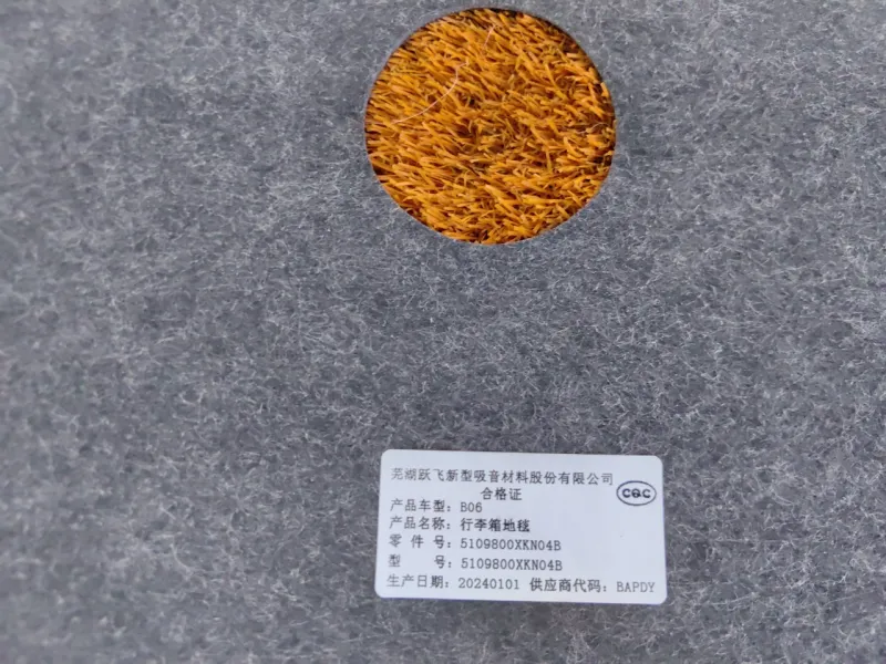 Ковер багажника