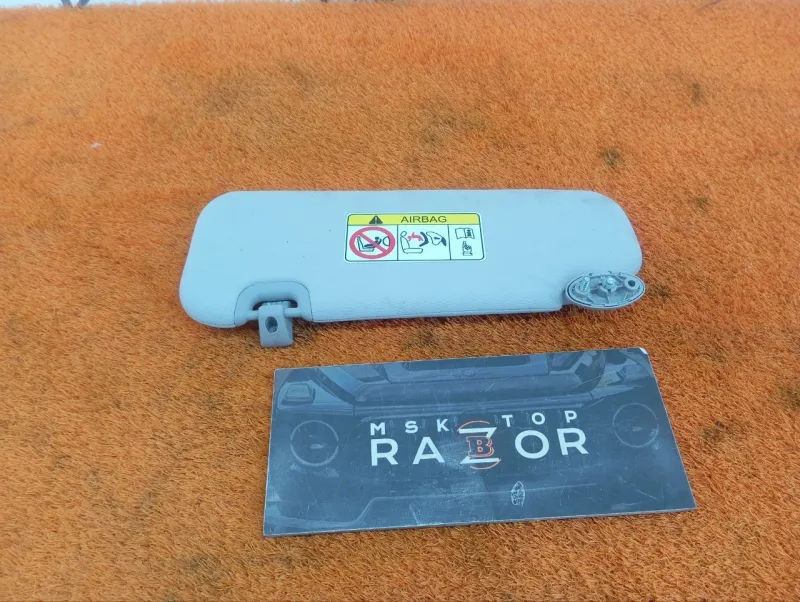 Козырек солнцезащитный