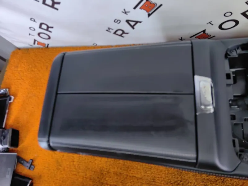 Консоль центральная