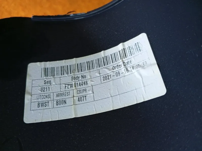 Консоль центральная