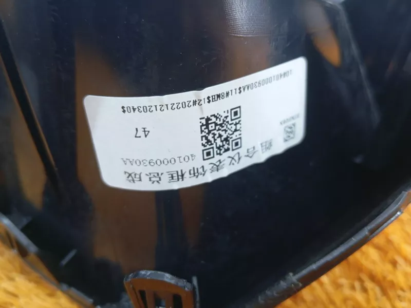 Накладка панели приборов