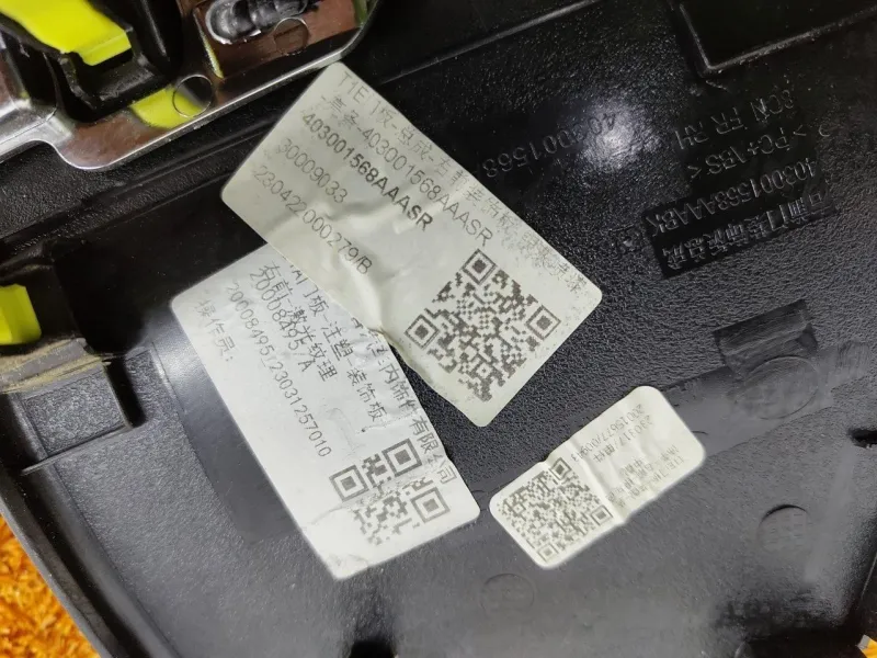 Накладка двери