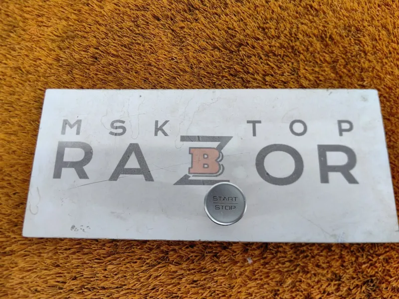 Кнопка запуска двигателя