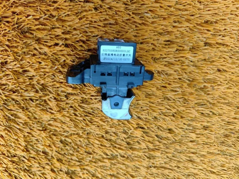 Кнопка складывания сиденья