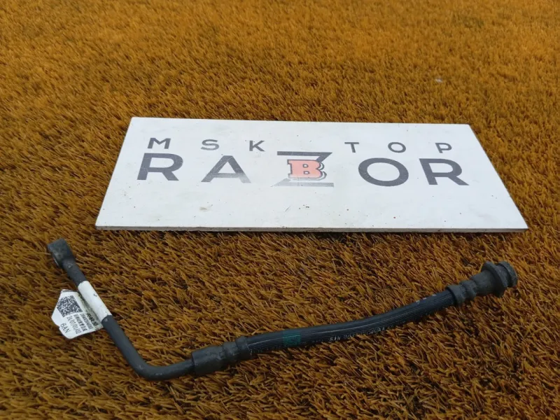 Шланг тормозной