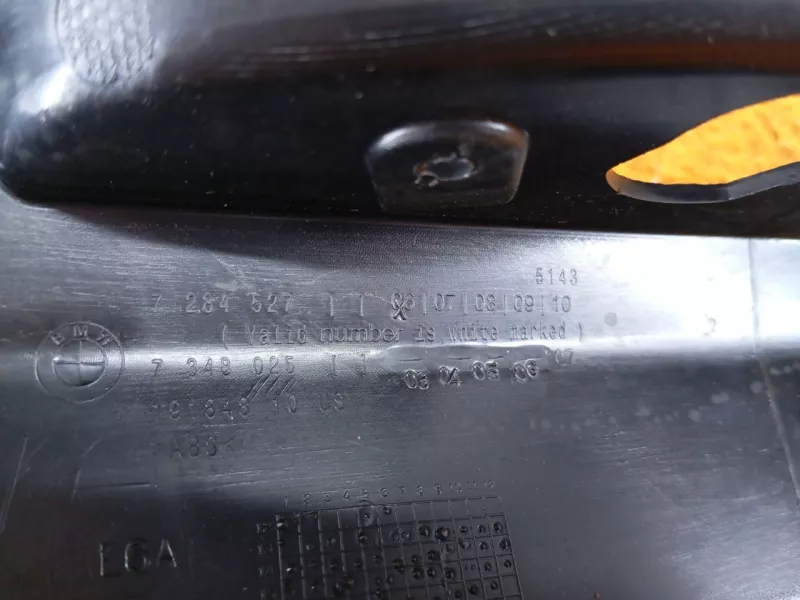 Накладка порога