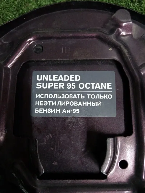 Лючок Бензобака