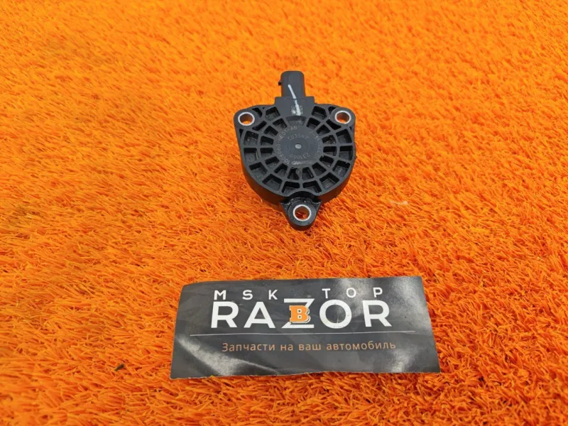 Клапан электромагнитный